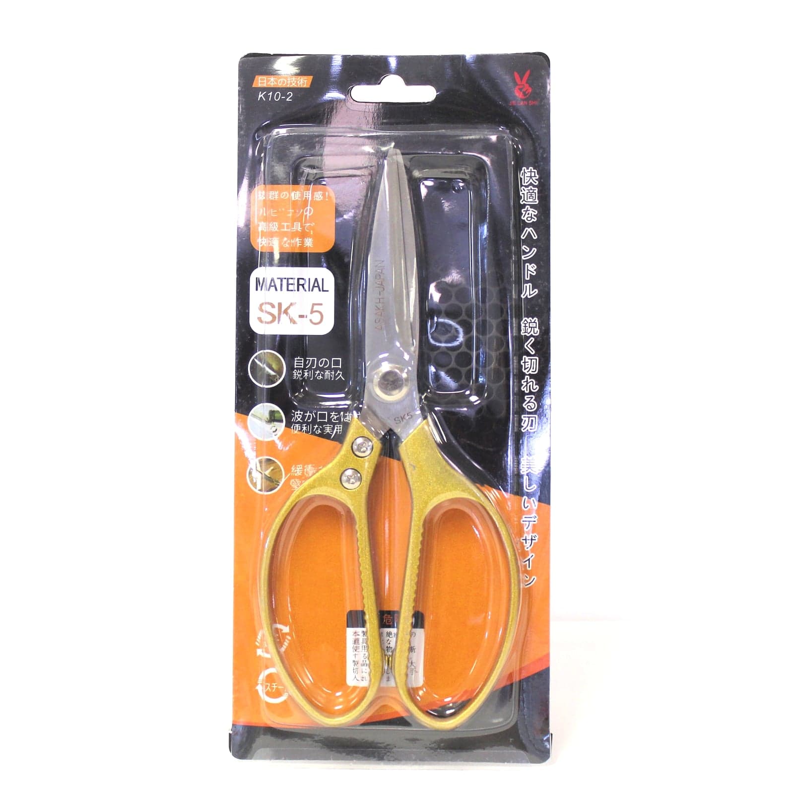 Japanese-Style SK5 Scissors Stainless Steel