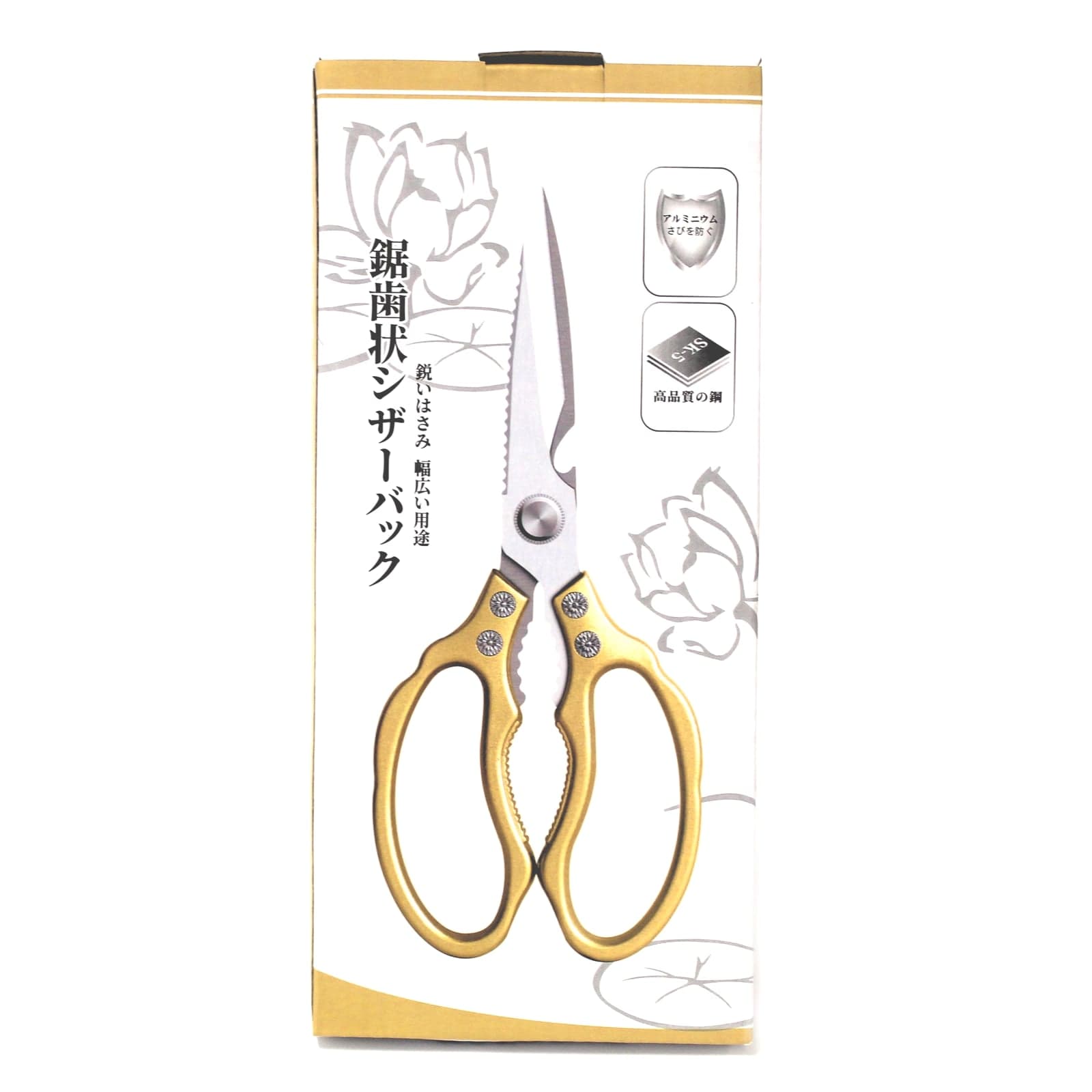 Multifunctional Japanese-Style SK5 Scissors Stainless Steel Meat Bone Cutter